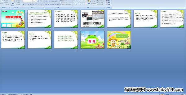 Сѧ��������༶�������