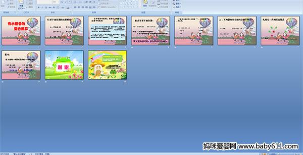 ����С���ŵĻ������