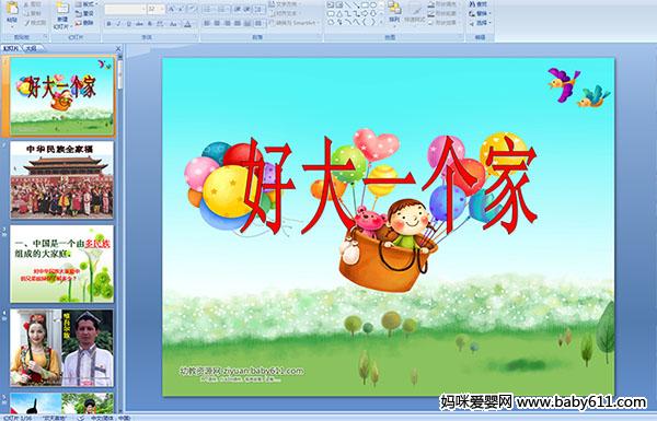 �ô�һ����