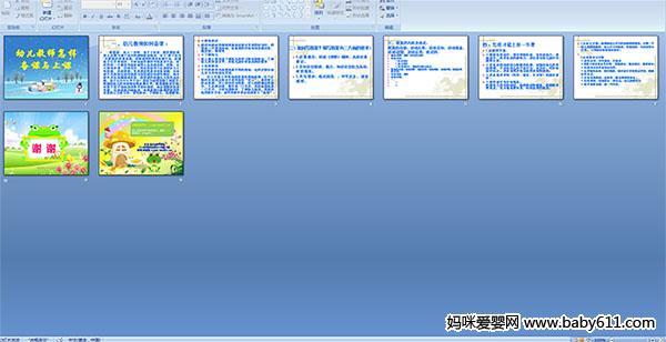 �׶���ʦ�����������Ͽ�