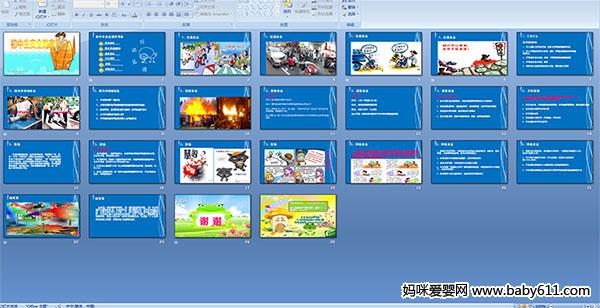 ��������ȫ������ʶ