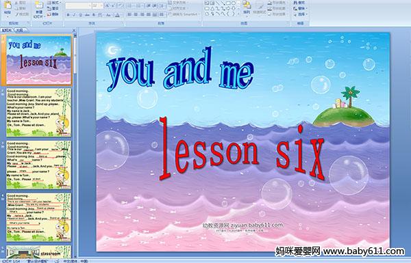 �ٶ�Ӣ���ý��μ���lesson six you and me��