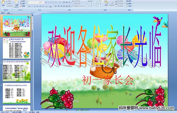 ��һ�ҳ���