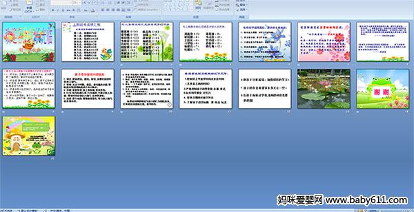 ��һ�ҳ���