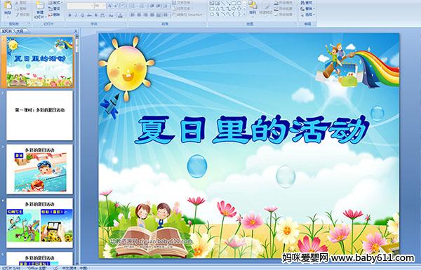 ������Ļ