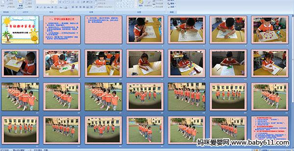 Сѧһ�꼶���мҳ���