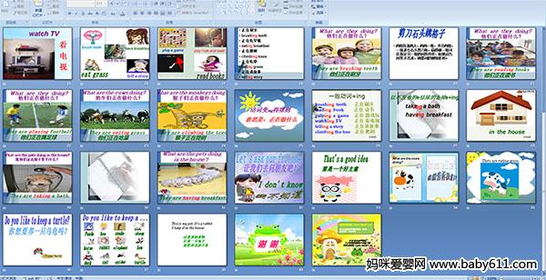 What are they doing?�������ڸ�ʲô