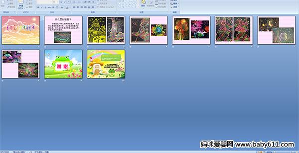 �������������봴��