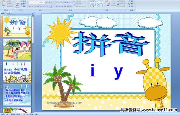׶԰ƴμi    y 