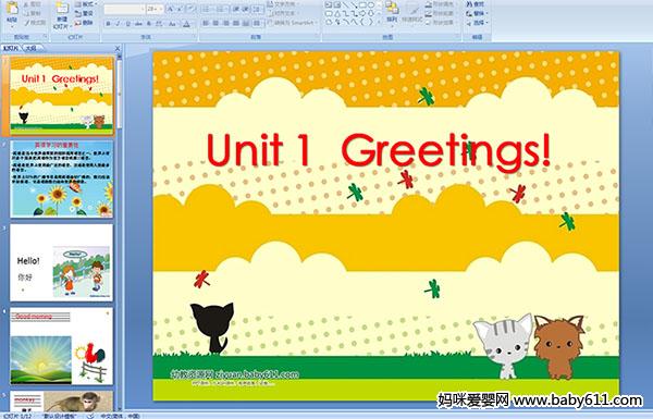 幼儿园大班英语课件《Unit 1  Greetings!》