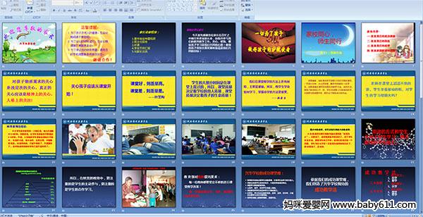 ���꼶�ҳ���