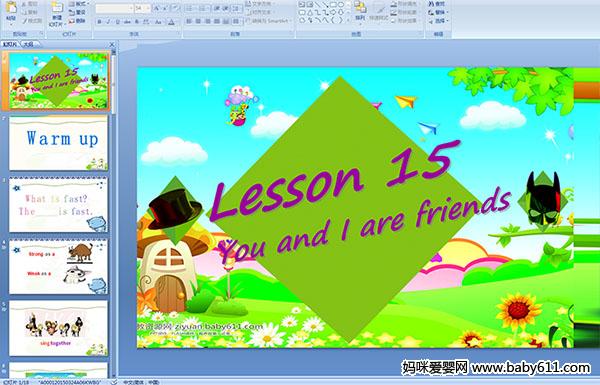 �����ٶ�Ӣ��μ���Lesson 15 You and I are friends