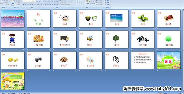 小学英语课件--元音字母组合ea ee