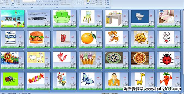 幼儿园大班英语单词PPT课件