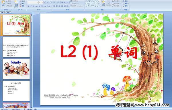 �����ٶ�Ӣ��μ���L2 (1)  ���ʡ�