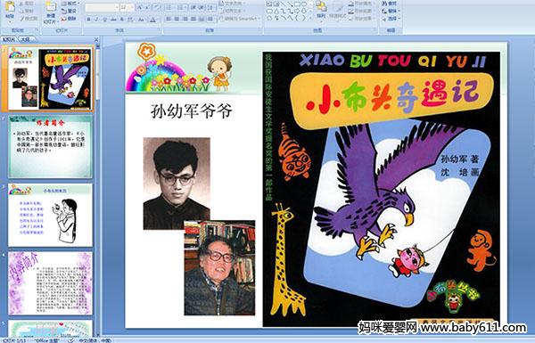 С��ͷ������