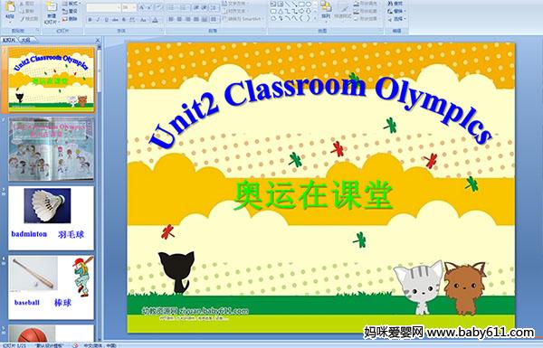 ٶӢμUnit2 Classroom Olymplcs