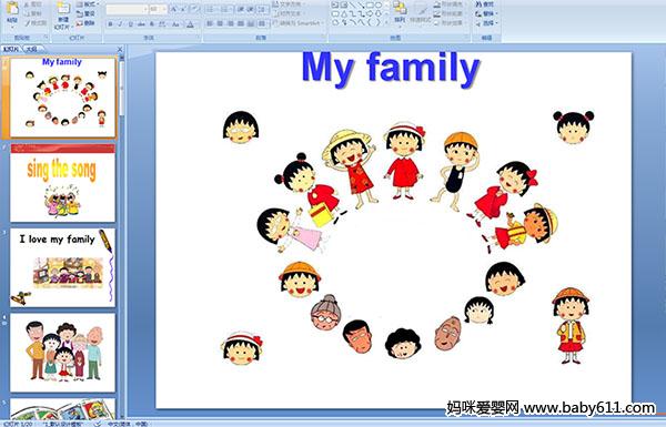 �����ٶ�Ӣ���unit4 My family(PPT�μ�)