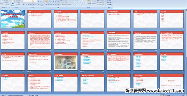 �׶�԰�ļҳ���������ȫ����