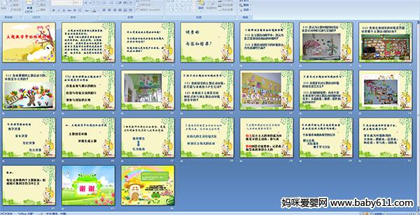 �����ѧ�еĻ�������