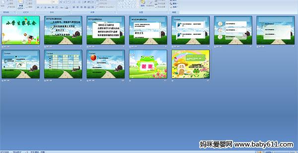 Сѧ���ҳ���