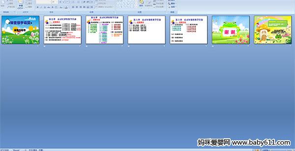 �����ý�ѧӦ�䡷������ָ��