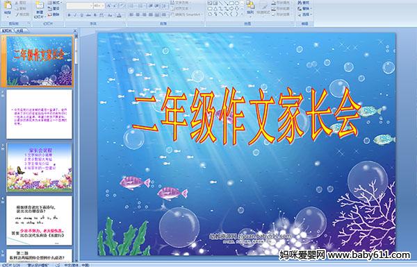 ���꼶���ļҳ���