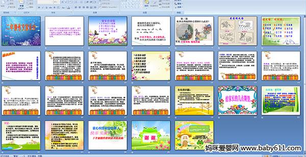 ���꼶���ļҳ���