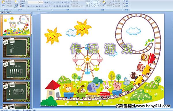 ������Ϸ