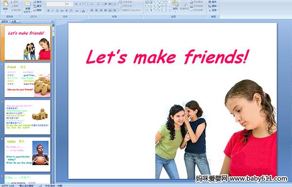 �����ٶ�Ӣ�let s make friends��ý��μ�