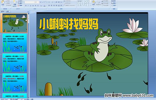 С