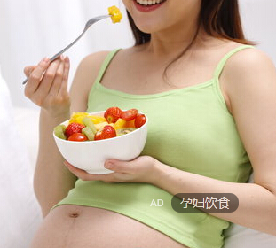 孕妇早期应该怎么饮食