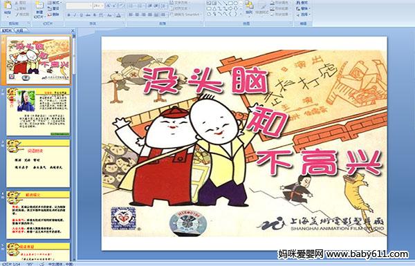 ûͷ�Ը�������