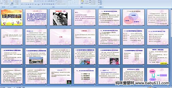 �׶�԰��������Ӫ�����׶���չ