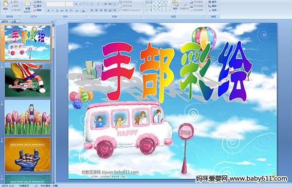 ׶԰μֲʻ