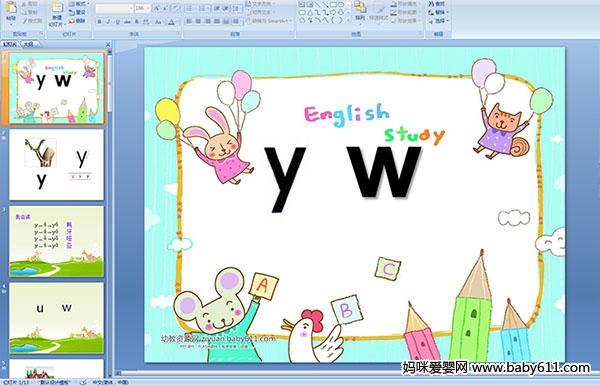 ׶԰ƴĸyw(PPTμ)
