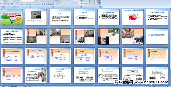 ���׻�����ͯ�����˺����������