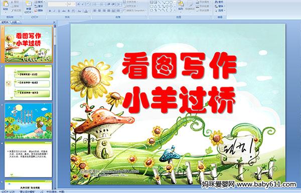 ��ͼд�� С�����