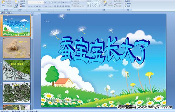 ׶԰ѧμϱ