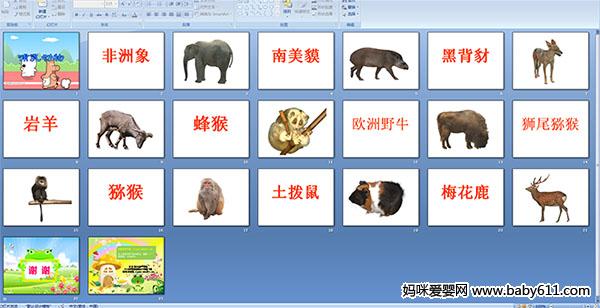 鶯
