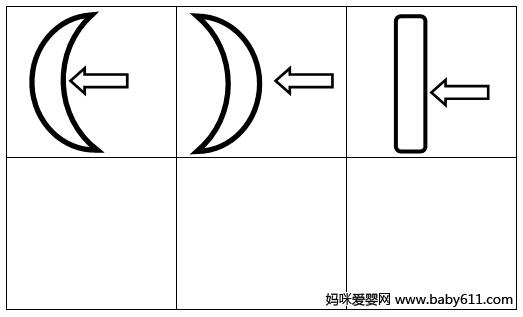 幼儿园大班科学活动--勺子上的哈哈镜