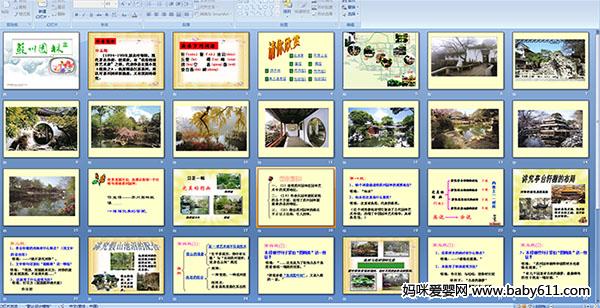 ����԰��