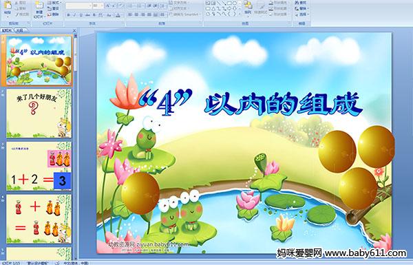 ׶԰ѧμ4ڵ
