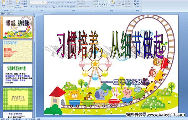 ���꼶�ҳ���