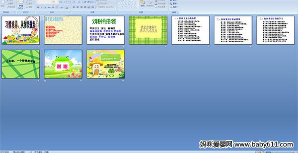 ���꼶�ҳ���