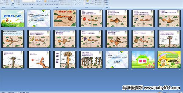 �ö���С��