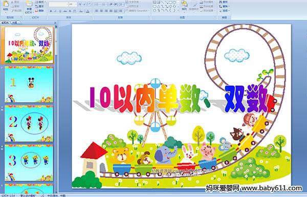 ׶԰ѧ10ڵ˫