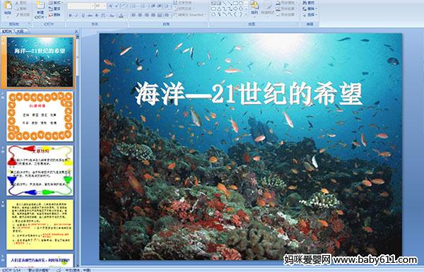 ����21���͵�ϣ��