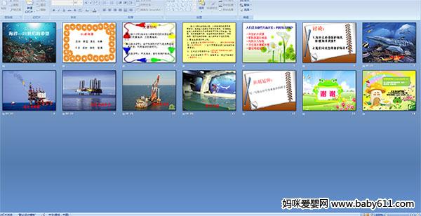 ����21���͵�ϣ��