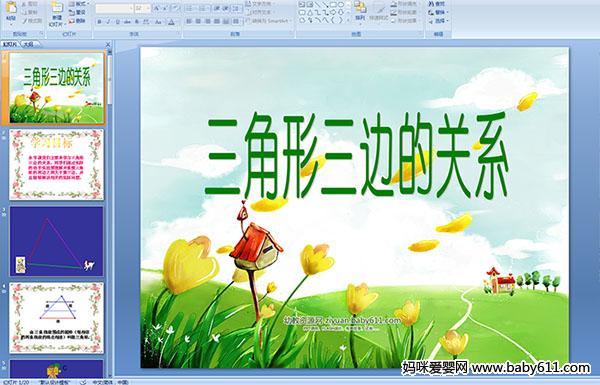 ���������ߵĹ�ϵ